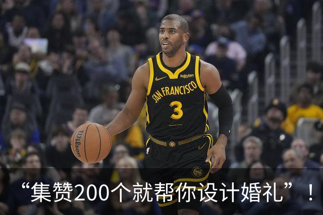 “集赞200个就帮你设计婚礼”！从凑热闹到总策划的美术老师自嘲：是“小小徐”婚礼“最大受害者”