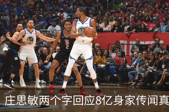 庄思敏两个字回应8亿身家传闻真相 自揭第一段婚姻失败内情：男人的承诺不能信