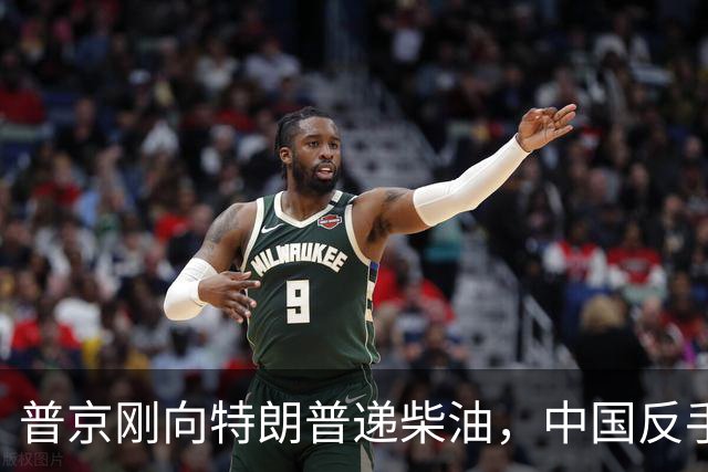 普京刚向特朗普递柴油，中国反手请乌外长访华！都在抢战后格局！