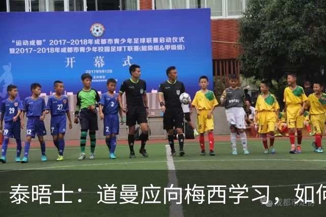 泰晤士：道曼应向梅西学习，如何应对对手的恶意挑衅